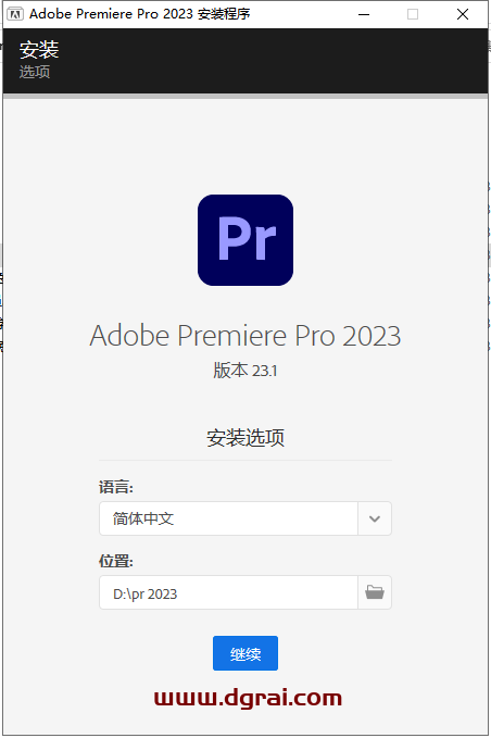 Adobe Premiere 2023 v23.1.0安装教程
