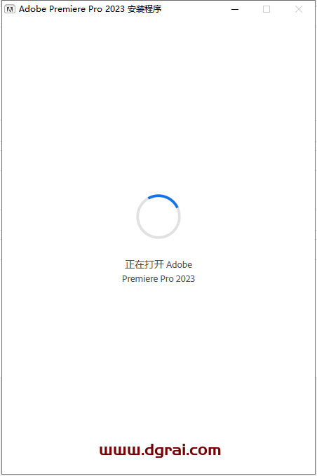 Adobe Premiere 2023 v23.1.0安装教程