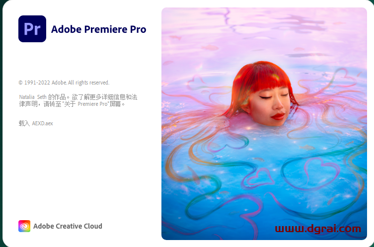 Adobe Premiere 2023 v23.1.0安装教程