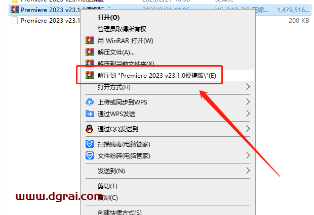 Adobe Premiere 2023 v23.1.0便携版安装教程