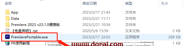 Adobe Premiere 2023 v23.1.0便携版安装教程