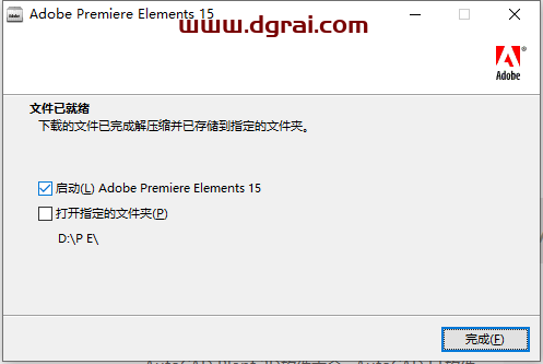 Adobe Premiere Elements 15简体中文版安装教程