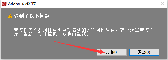 Adobe Premiere Elements 15简体中文版安装教程