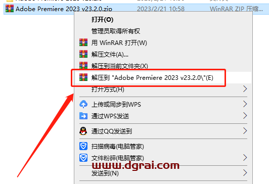 Adobe Premiere Pro 2023 v23.2安装教程