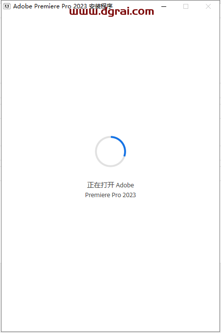 Adobe Premiere Pro 2023 v23.2安装教程