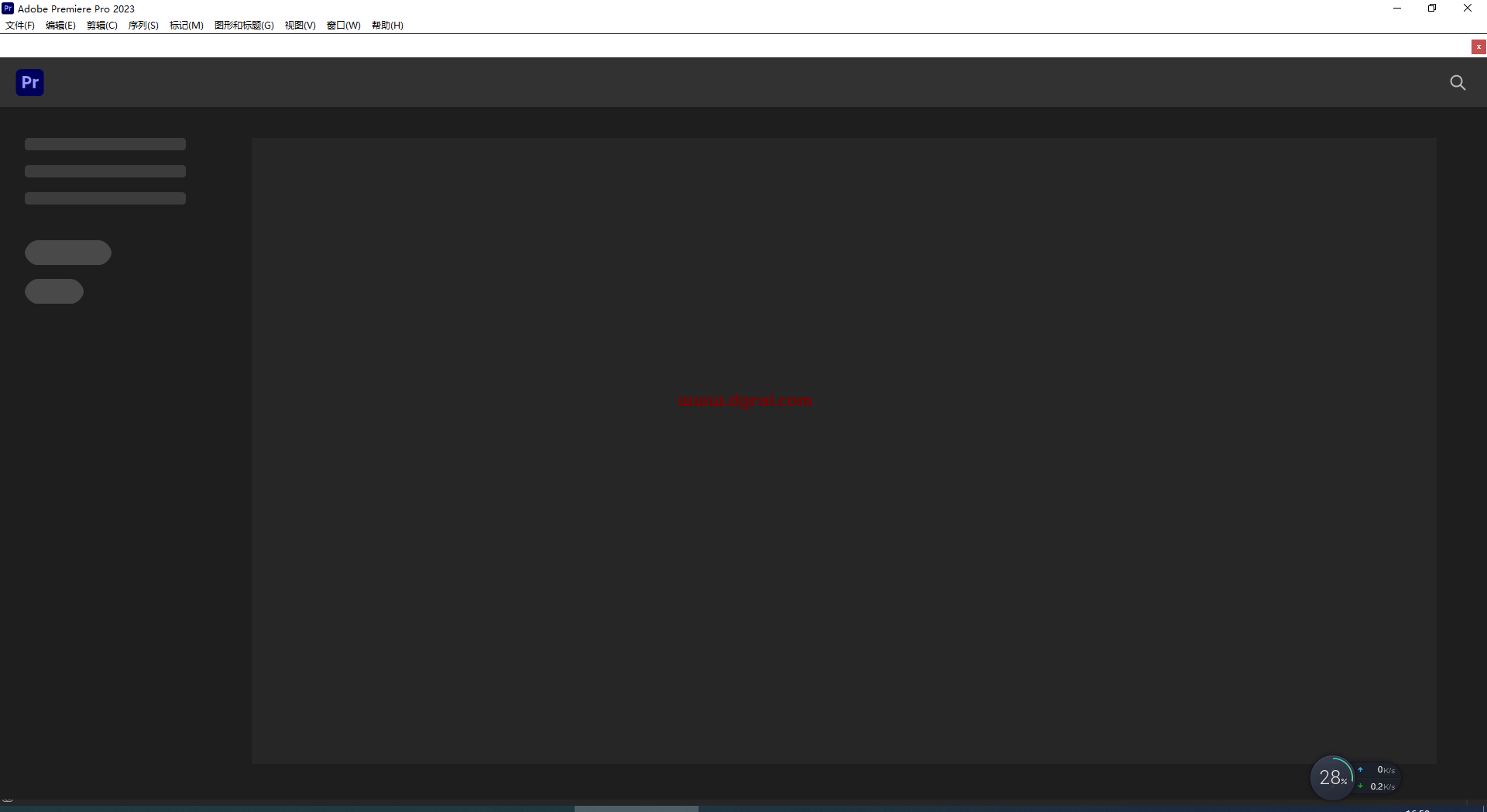 Adobe Premiere Pro 2023 v23.0.0.63安装教程