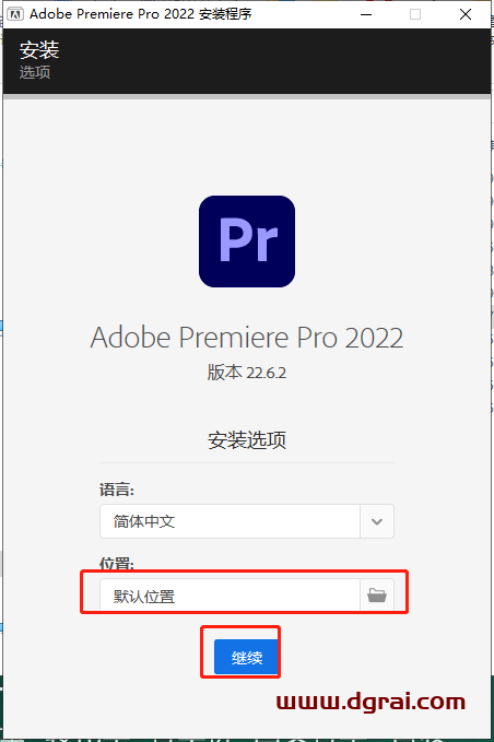 Adobe Premiere Pro 2022 v22.6.2安装教程
