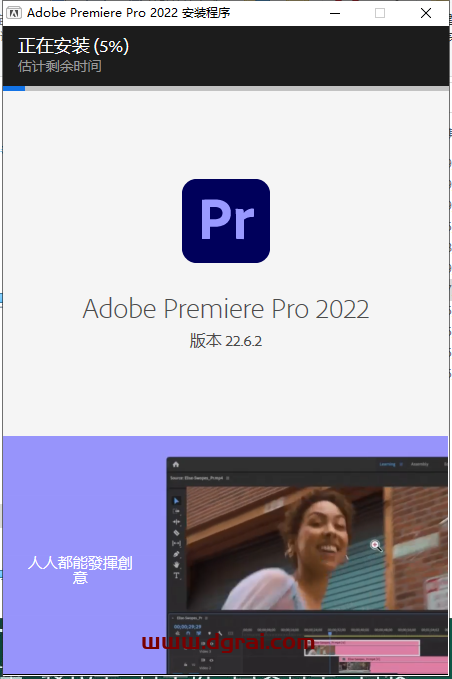 Adobe Premiere Pro 2022 v22.6.2安装教程