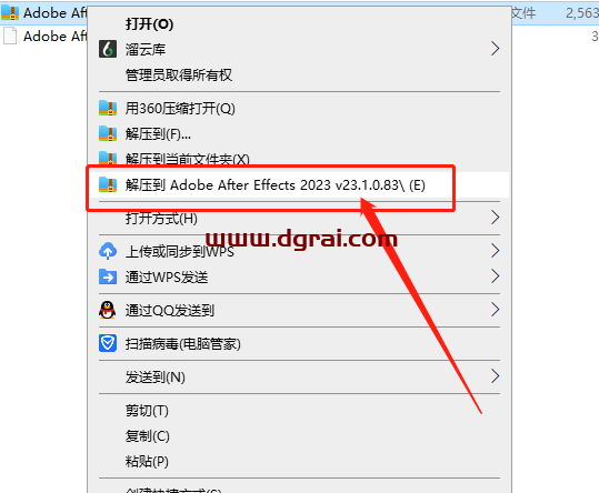 Adobe After Effects 2023 v23.1.0安装教程