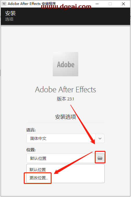 Adobe After Effects 2023 v23.1.0安装教程