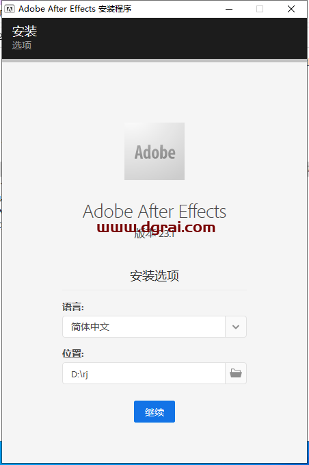 Adobe After Effects 2023 v23.1.0安装教程