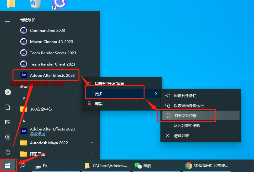 Adobe After Effects 2023 v23.1.0安装教程