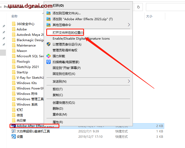 Adobe After Effects 2023 v23.1.0安装教程
