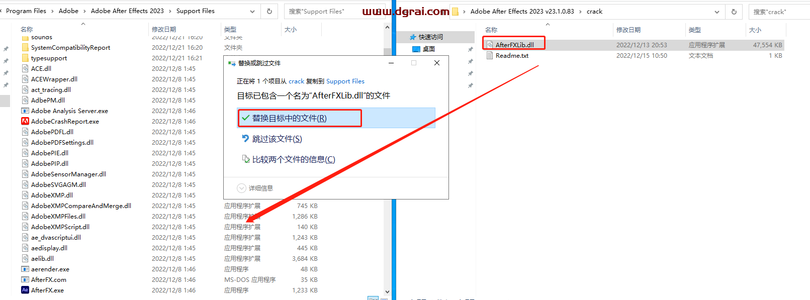 Adobe After Effects 2023 v23.1.0安装教程