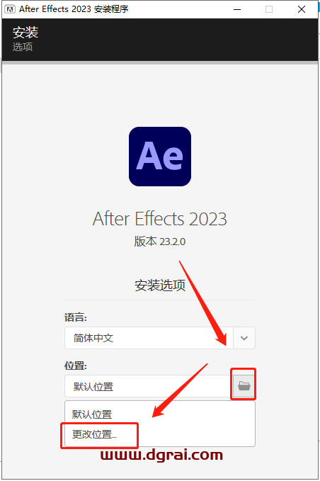 Adobe After Effects 2023 v23.2.0安装教程