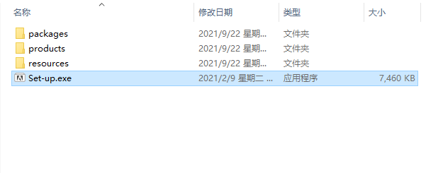 Adobe After Effects2021安装教程
