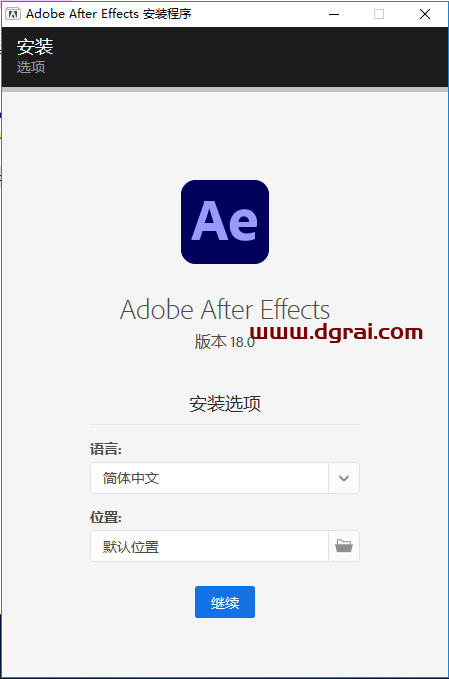 Adobe After Effects2021安装教程