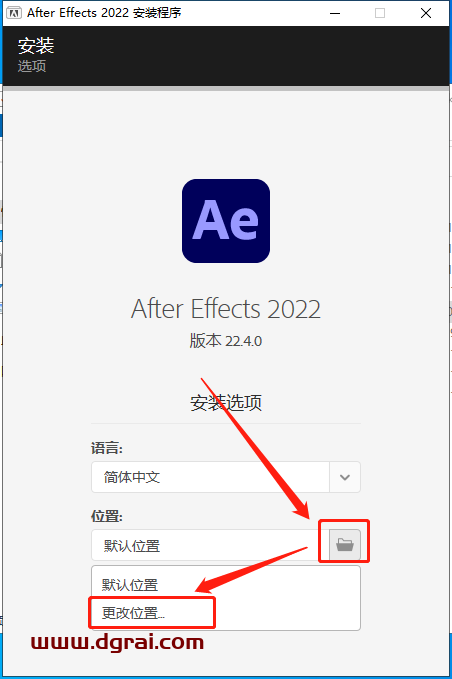 After Effects 2022 v22.4.0.56安装教程