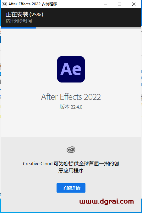 After Effects 2022 v22.4.0.56安装教程