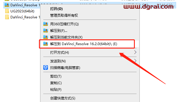 DaVinci Resolve达芬奇 16.2安装教程