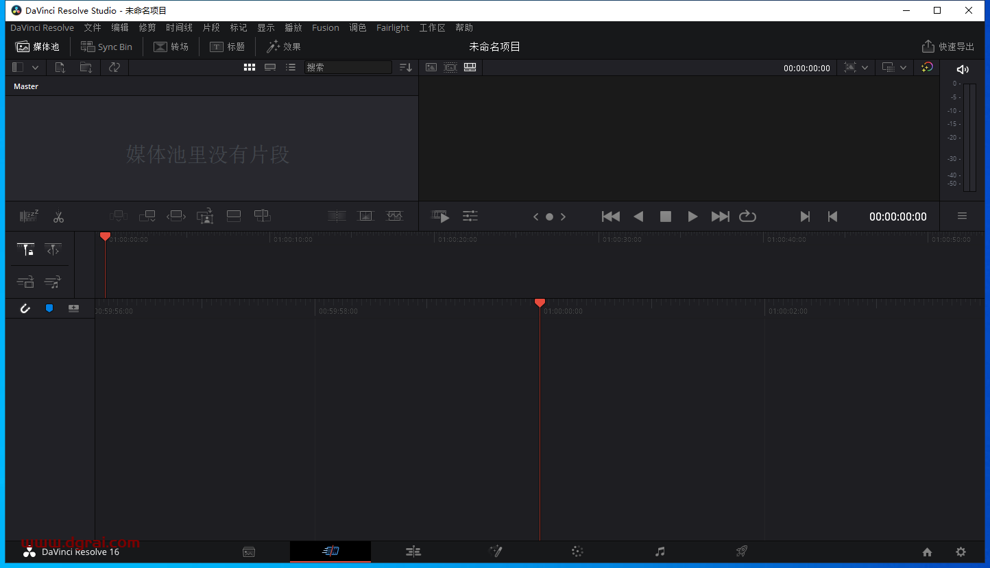 DaVinci Resolve达芬奇 16.2安装教程