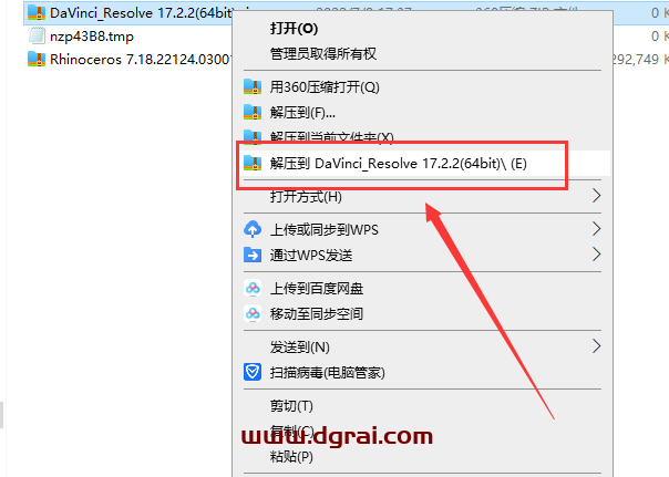 DaVinci Resolve达芬奇 17.2安装教程