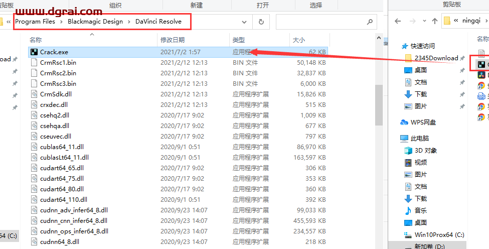 DaVinci Resolve达芬奇 17.2安装教程