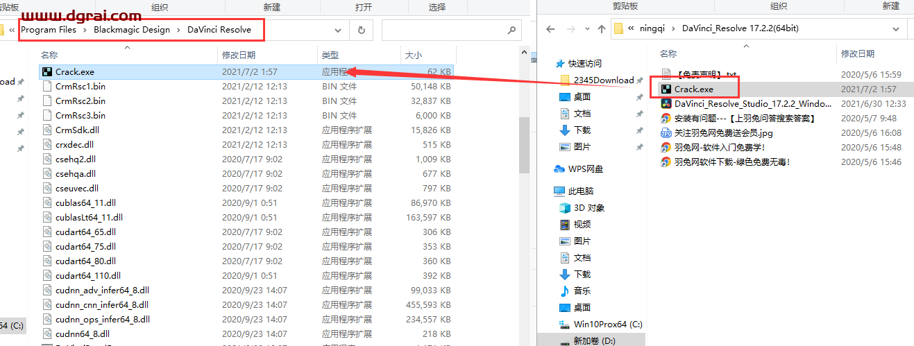 DaVinci Resolve达芬奇 17.2安装教程