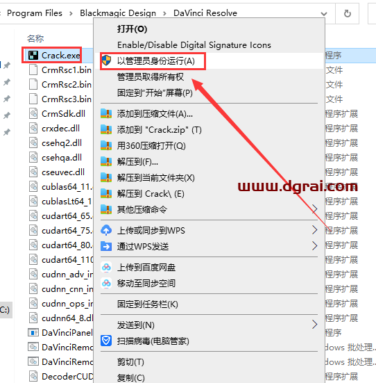 DaVinci Resolve达芬奇 17.2安装教程