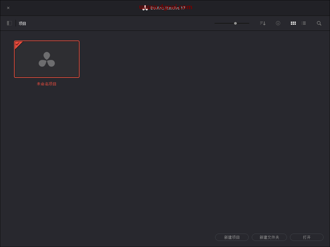 DaVinci Resolve达芬奇 17.2安装教程