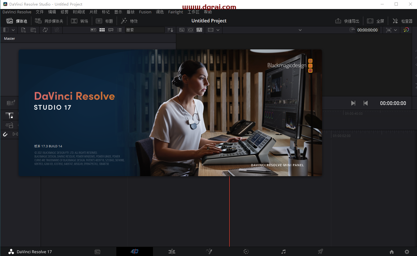 DaVinci Resolve达芬奇 17.3安装教程