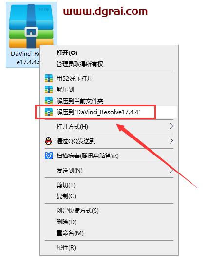 DaVinci Resolve达芬奇 17.4.4安装教程