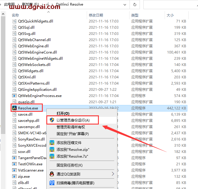 DaVinci Resolve达芬奇 17.4.4安装教程