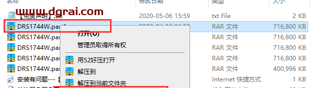 DaVinci Resolve达芬奇 17.4.4安装教程