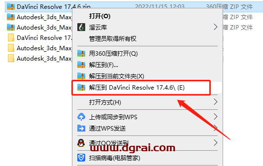DaVinci Resolve达芬奇 17.4.6安装教程