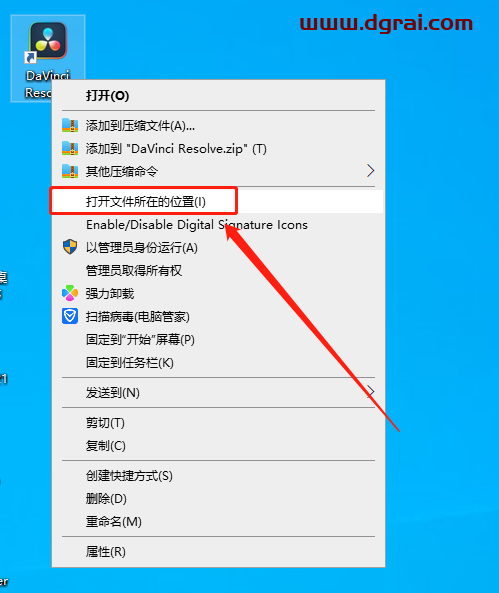 DaVinci Resolve达芬奇 17.4.6安装教程
