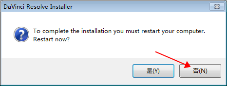 DaVinci Resolve达芬奇 17.4安装教程