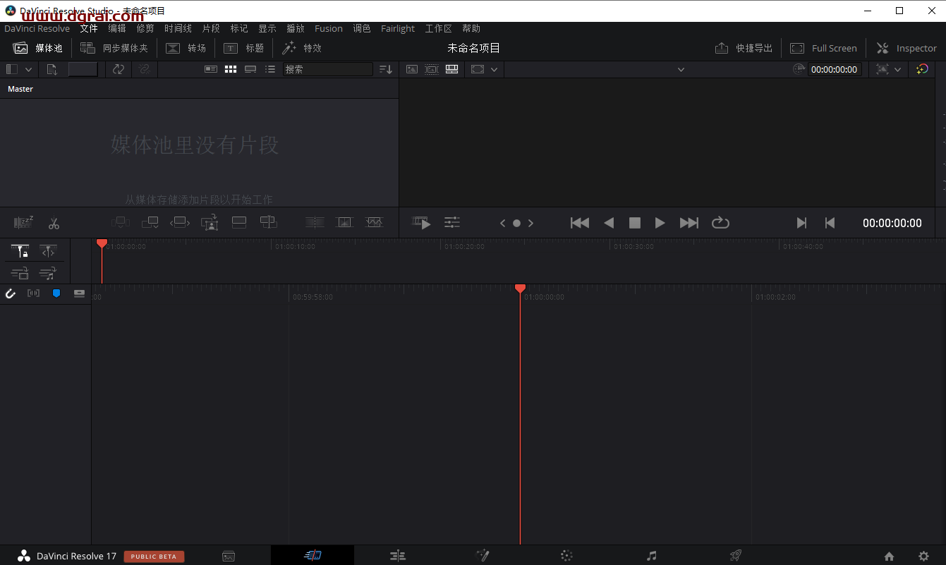 DaVinci Resolve达芬奇 17.0安装教程