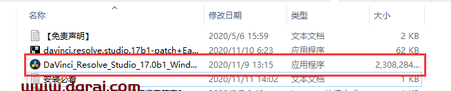 DaVinci Resolve达芬奇 17.0安装教程
