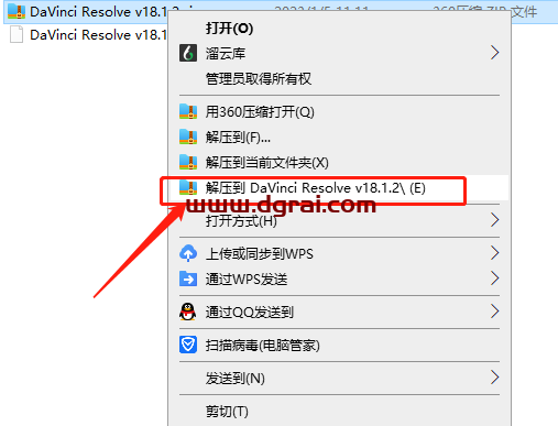 DaVinci Resolve达芬奇 18.1.2安装教程