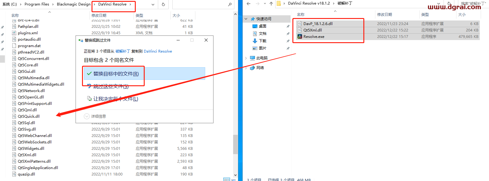 DaVinci Resolve达芬奇 18.1.2安装教程