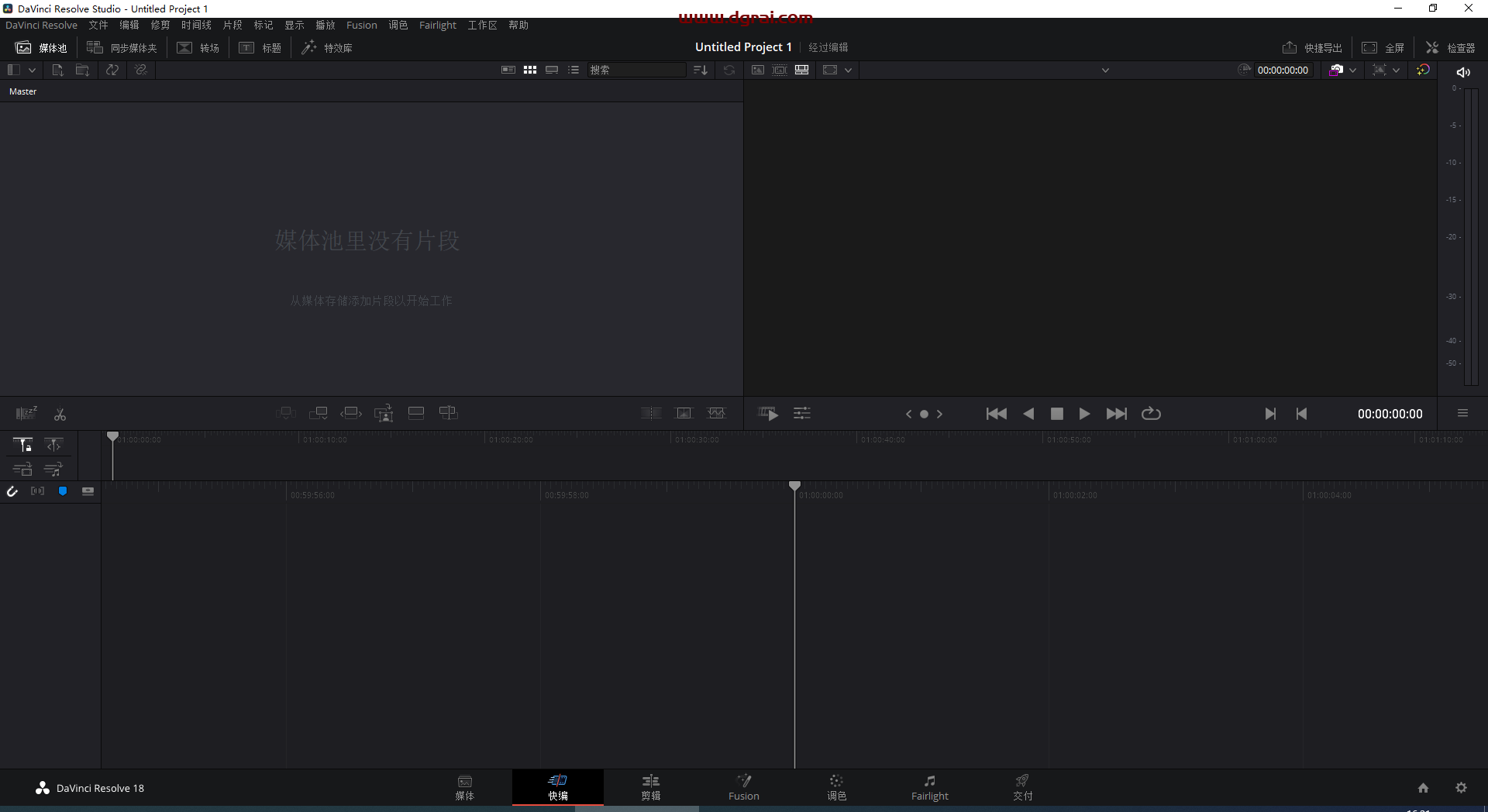 DaVinci Resolve达芬奇 18.1.2安装教程