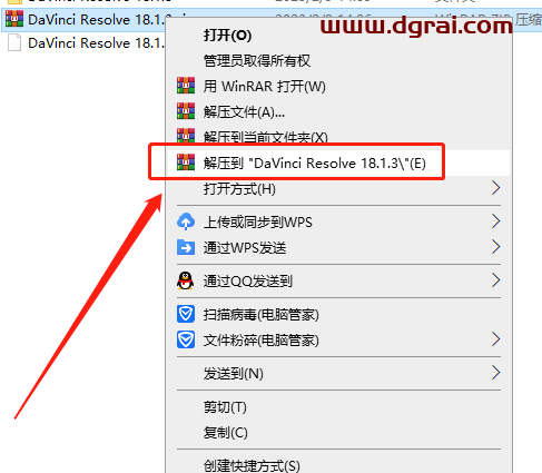 DaVinci Resolve达芬奇 v18.1.3安装教程