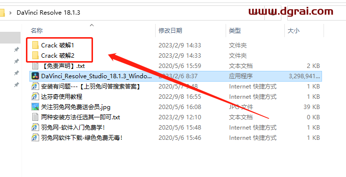 DaVinci Resolve达芬奇 v18.1.3安装教程