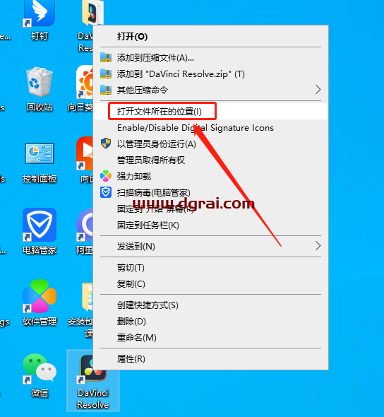 DaVinci Resolve达芬奇 v18.1.3安装教程