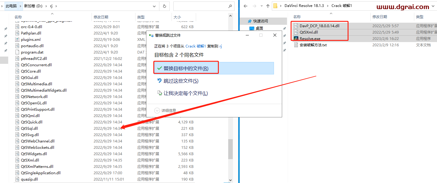 DaVinci Resolve达芬奇 v18.1.3安装教程