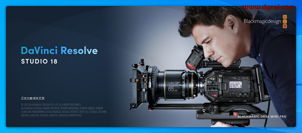 DaVinci Resolve达芬奇 v18.1.3安装教程