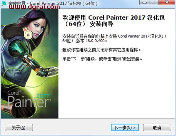 Corel Painter 2017安装教程