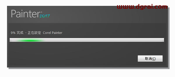 Corel Painter 2017安装教程