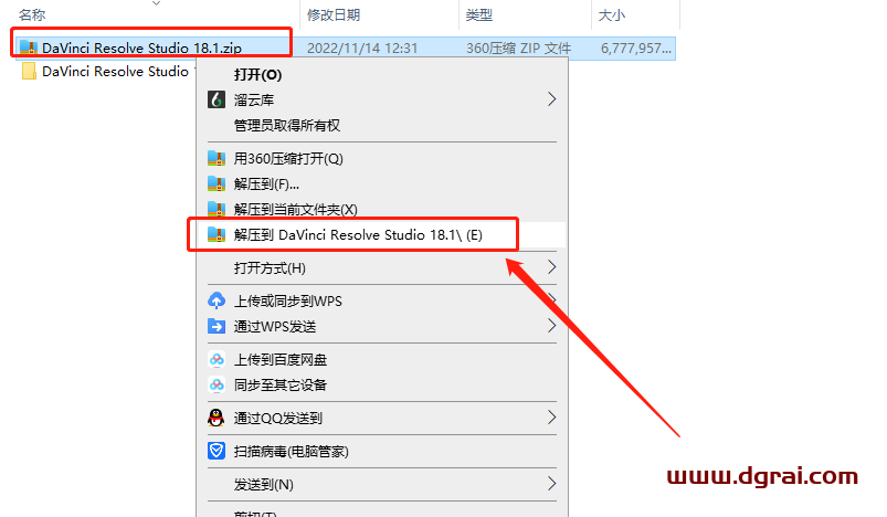DaVinci Resolve达芬奇 v18.1安装教程